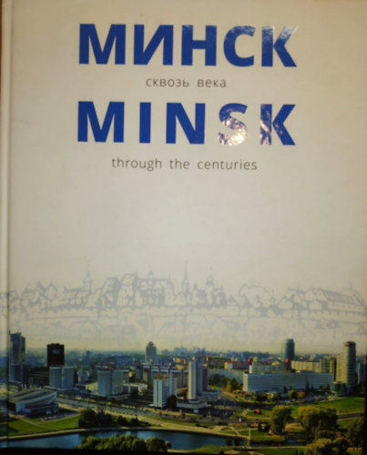Anon - Minsk - Through the Centuries