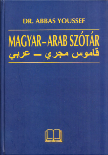 Dr. Abbas Youssef - Magyar-Arab szótár