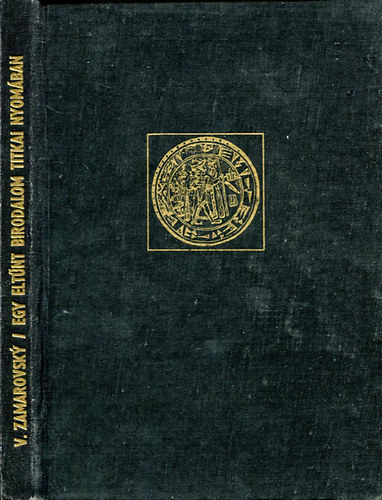 Vojtech Zamarovsky - Egy elt�nt birodalom titkai nyom�ban