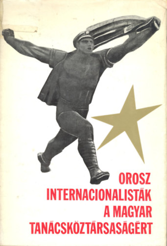 Zsil�k Andr�s  (sze L. I. Jakovlev (szerkeszt�) - Orosz internacionalist�k a magyar Tan�csk�zt�rsas�g�rt
