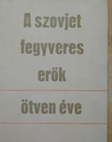 A szovjet fegyveres erk tven ve
