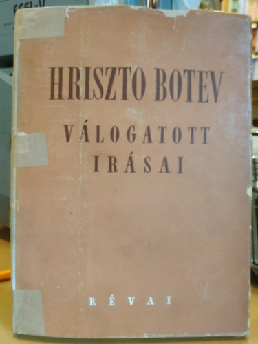 Hriszto Botev; K�pes G�za  (ford.) - Hriszto Botev v�logatott �r�sai (�sszes verse �s v�logatott politikai cikkei)