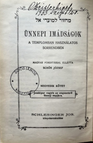 Schn Jzsef  (ford.) - nnepi imdsgok a templomban hasznlatos sorrendben IV. ktet