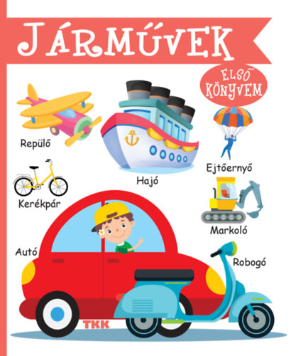 J�rm�vek - Els� k�nyvem