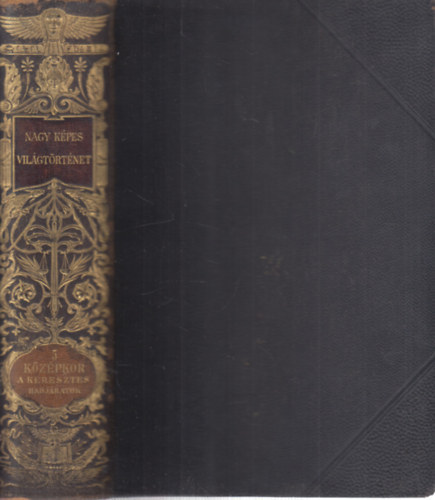 Marczali Henrik  Mika S�ndor (szerk.) - Nagy k�pes vil�gt�rt�net 5.- A k�z�pkor II.: A h�b�ris�g �s a keresztes hadj�ratok kora (nem reprint)