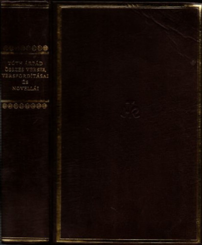 T�th �rp�d - T�th �rp�d �sszes versei, versford�t�sai �s novell�i (Helikon Klasszikusok - Sz�mozott)