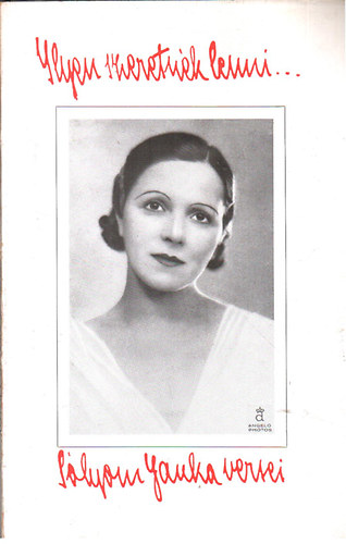 Slyom Janka - Ilyen szeretnk lenni