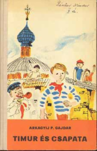Arkagyij P. Gajdar - Timur s csapata - A hvr parancsnoka (Kt kisregny - Szecsk Tams rajzaival - 15. kiads)