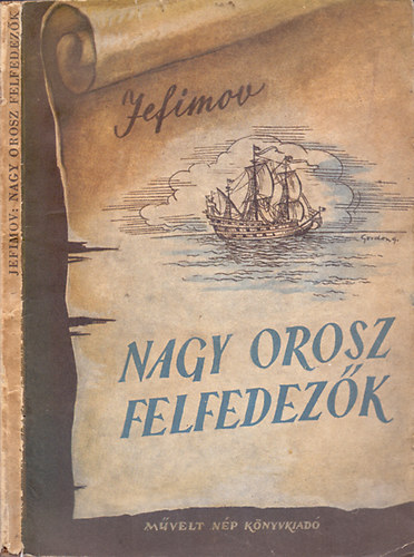 A.V. Jefimov - Nagy orosz felfedez�k (XVII. �s XVIII. sz�zad)