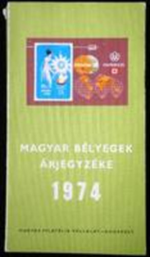nincs adat - Magyar blyegek rjegyzke 1974