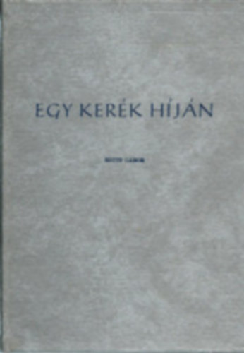 Szts Gbor - Egy kerk hjn