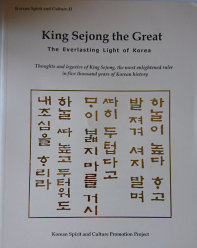King Sejong the Great: The Everlasting Light of Korea