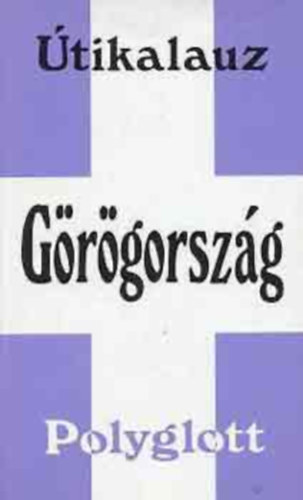 Claudia Christoffel-Crispin - Görögország-(polyglott-redaktion)