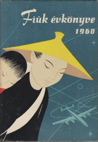 L�n�rt Gy�rgy  (�ssze�ll.) - Fi�k �vk�nyve 1960