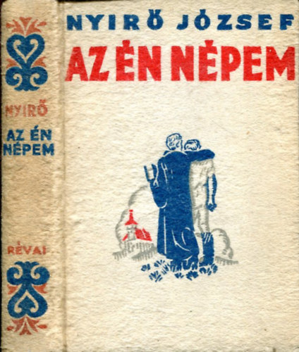 Nyir� J�zsef - Az �n n�pem
