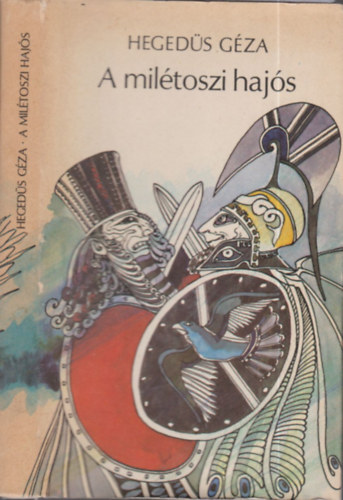 Heged�s G�za - A Mil�toszi haj�s (Gy�ry Mikl�s rajzaival)