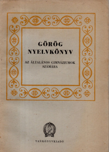 Kernyi Krolyn Gyrksy lajos - Grg nyelvknyv (Az ltalnos gimnziumok szmra)
