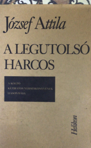 J�zsef Attila - A legutols� harcos /K�z�r�sos, hasonm�s kiad�s (+ k�s�r�f�zet)/