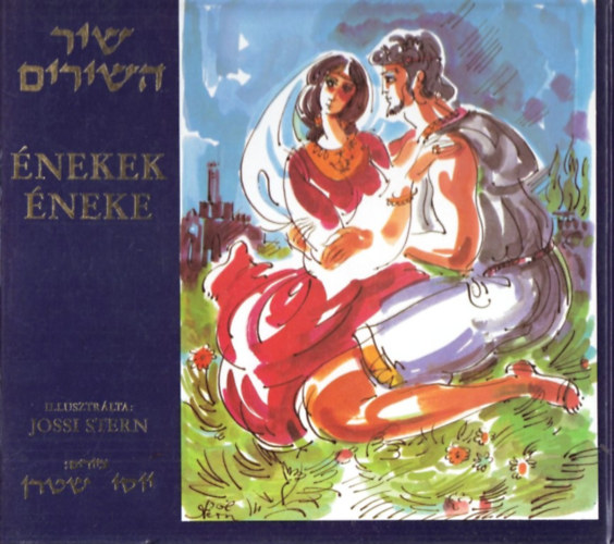 Jossi Stern  (illusztrlta) - nekek neke