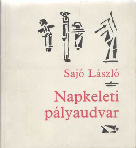 Saj Lszl - Napkeleti plyaudvar (dediklt)