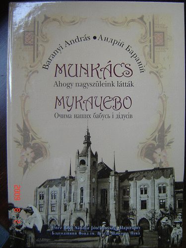 Baranyi Andrs - Munkcs (Ahogy nagyszleink lttk)