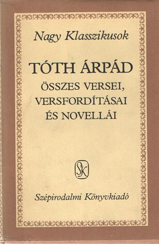 Tóth Árpád - Tóth Árpád összes versei, versfordítása és novellái