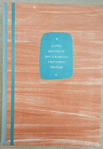 Zr�nyi Katonai Kiad� - A l�v�sz hadoszt�lyok harci alkalmaz�sa a nagy honv�d h�bor�ban