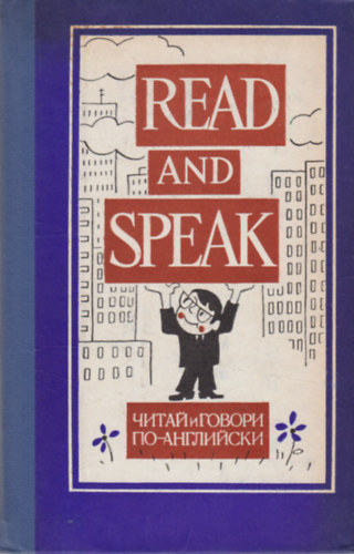 Read and Speak - ????? ? ?????? ??-?????????