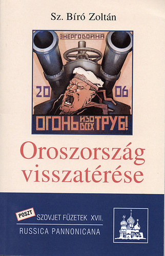 Sz. Br Zoltn - Oroszorszg visszatrse - rsok a mai Oroszorszgrl (POSZT - Szovjet fzetek XVII. - Russica Pannonicana)