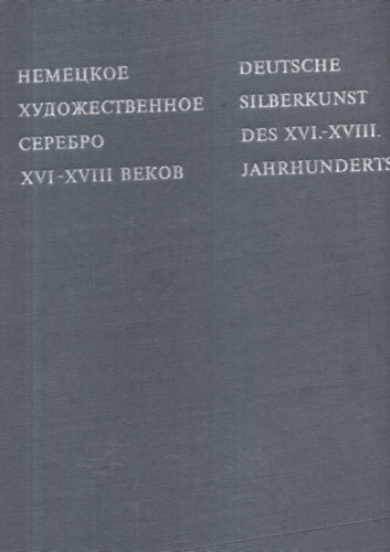 G.A. Markowa - Deutsche Silberkunst Des XVI.-XVIII. Jahrhunderts.-(Nmet ezstmvszet a XVI.-XVIII. szzadban)