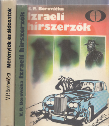 V.P.Borovicka - 2db V.P.Borovicka m - Mernylk s ldozatok + Izraeli hrszerzk