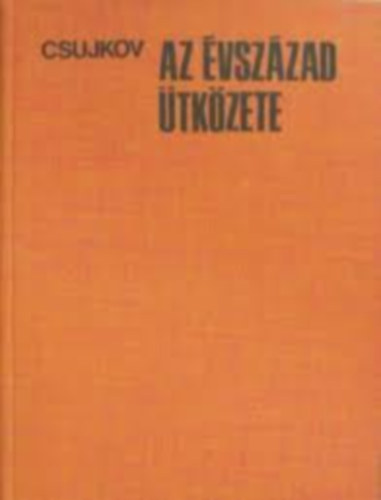 V.I. Csujkov - Az vszzad tkzete