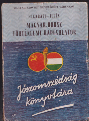 Ill�s B�la Fogarasi B�la - Magyar-orosz t�rt�nelmi kapcsolatok (J�szomsz�ds�g k�nyvt�ra)