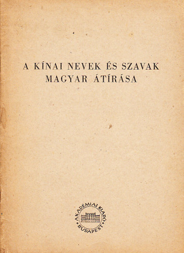 A kínai nevek és szavak magyar átírása