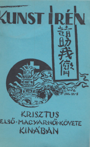 G�ncs Alad�r - Kunst Ir�n, Krisztus els� magyar n�i k�vete K�n�ban