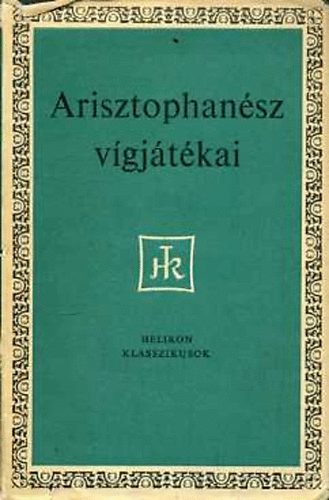 Arisztophansz - Arisztophansz vgjtkai  (Helikon Klasszikusok)