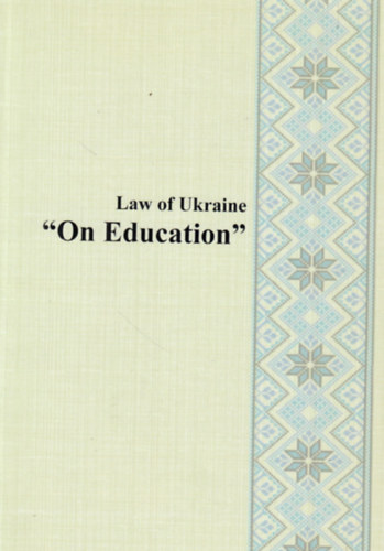 Law of Ukraine- "On Education"