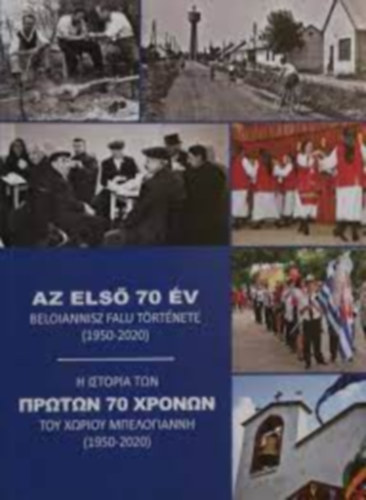 Az els� 70 �v, Beloiannisz falu t�rt�nete (1950-2020)