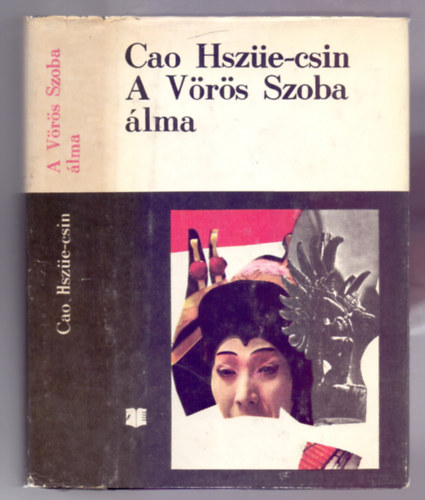 Kao O Cao Hsz�e-Csin - A V�r�s Szoba �lma    (teljes kiad�s)