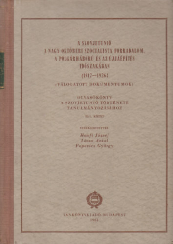 Honfi József - Józsa Antal - Popovics György - A Szovjetunió a Nagy Októberi Szocialista Forradalom, a polgárháború és az újjáépítés időszakában (1917-1926) III/1. kötet