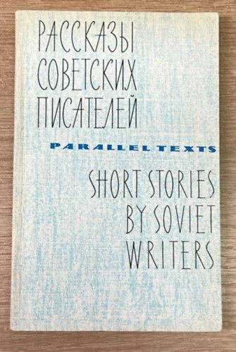 Ilf-Petrov-Antonov-Merkulov - Short stories by soviet writers (Orosz-angol nyelven)