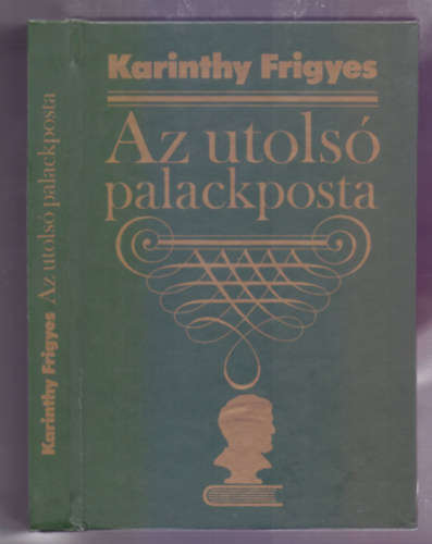 Karinthy Frigyes - Az utols palackposta (Karcolatok - Humoreszkek - Cikkek) /2. kiads/