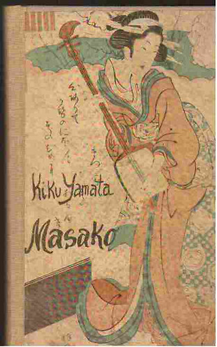 Kiku Yamata - Masako