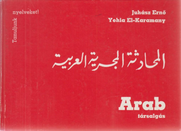 Yehia El-Karamany Juhsz Ern - Arab trsalgs