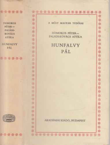 Domokos Péter- Paládi Kovács Attila - Hunfalvy Pál (A múlt magyar tudósai)