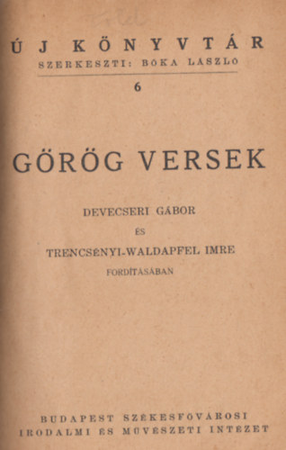 Devecsery-Trencsnyi  (ford.) - Grg versek