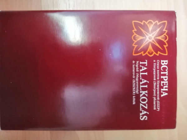 Találkozás - Nógrádi és kemerovói költők