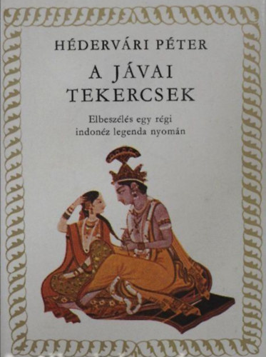 Hédervári Péter - A jávai tekercsek - Elbeszélés egy régi indonéz legenda nyomán