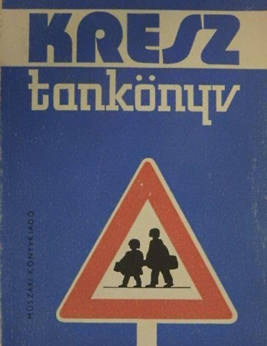 Dr. Zsombory Lszl  (szerk.) - Kresz tanknyv - A kzti kzlekedsi szablyok tanknyve