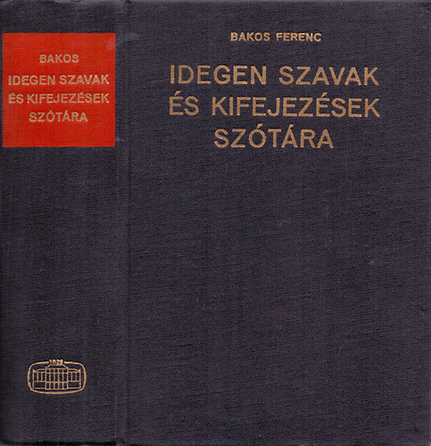 Bakos Ferenc  ( fszerkeszt); Zigny Judit ( fmunkatrs) - Idegen szavak s kifejezsek kzisztra